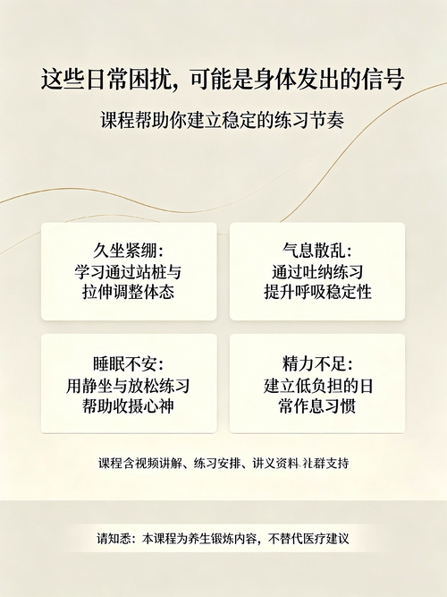 郑道的自愈系统课程Zheng Dao's Self‑Healing System Course